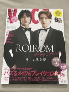 VOCE2月号増刊 No.422 (第29号第4号 2026年2月1日発行)のサムネイル