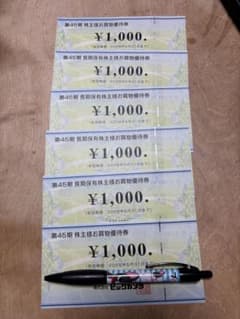 ビックカメラ株主優待券　6,000円分のサムネイル