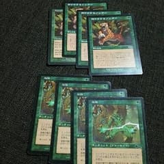MTG 怨恨 飛びかかるジャガー 4枚セットのサムネイル