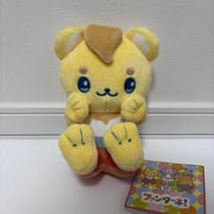 ファンターネ！ ルチータ ぬいぐるみ　ころりんポーズ