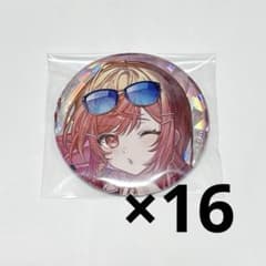 一条莉々華 ReGLOSS 2周年 ホログラム缶バッジ 30枚 アップ ホロライブ 一条莉々華 ReGLOSS 2周年 HMV 缶バッジ アップ 16個