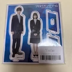 プロパガンダゲーム アクリルスタンド D 椎名＆蓮笠のサムネイル
