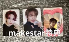 ATEEZ】ヨサン トレカ makestar 特典 GH2 - メルカリ