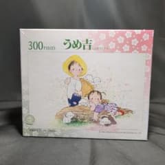 未開封　ジグソーパズル　パズル　うめ吉　花もよう　1000 ピース うめ吉 ジグソーパズル 300ピース 花もよう 未開封 - メルカリ