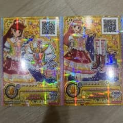 アイカツ ハミングリーフ トップス ブーツ 2枚セットのサムネイル