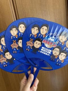 青森ワッツ　非売品　うちわのサムネイル