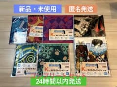 이치 반 쿠지 HUNTER × HUNTER K 상 수건 컬렉션 컴플리트 세트