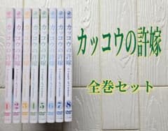 뻐꾸기의 신부 DVD 전권 세트 렌탈