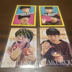 たくろう よしもとコレカのサムネイル