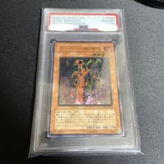 遊戯王　ブラッド・マジシャン　煉獄の魔術師　PSA10のサムネイル