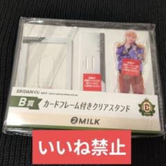 EBiDANくじ カードフレーム付きアクリルスタンド 吉田仁人 M!LK - メルカリ