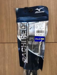 野球　ベルト　ジュニアのサムネイル