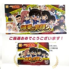 【使用済】名探偵コナン × マルちゃん 颯爽の笑顔 キャンペーン QUOカードのサムネイル