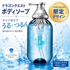 8 THE THALASSO ドラゴンクエスト ホイミスライム ボディソープ - メルカリ