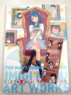 負けヒロインが多すぎる！いみぎむる ARTWORKS 精文館書店限定 - メルカリ