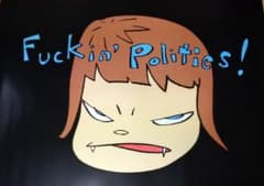 「ペ様用」N奈良美智 Fuckin Politics!　リトグラフポ ペ様用」N奈良美智 Fuckin Politics! リトグラフポ - メルカリ