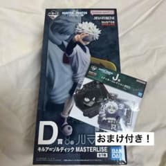 未開封】一番くじ HUNTER×HUNTER D賞 キルア フィギュア - メルカリ
