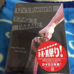 UVERworld DVDのサムネイル