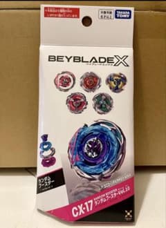 新品未開封］BEYBLADE X ランダムブースター Vol.10 CX-17 - メルカリ