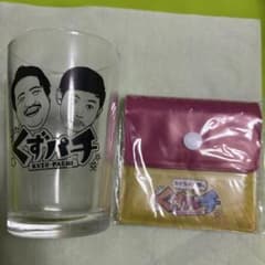 くずパチ 携帯灰皿&グラス(コップ)のサムネイル
