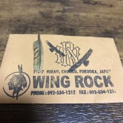 ウィングロック　全金スモールフェザー　wingRockのサムネイル