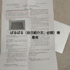 鼻息鏡のサムネイル