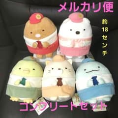 すみっコぐらし 映画 ぬいぐるみ 5種セット