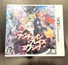 3DS アンチェインブレイズ エクシヴ - メルカリ
