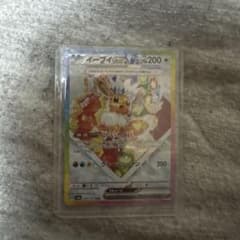 ポケモンカード イーブイex SARのサムネイル
