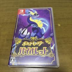 ポケットモンスター　バイオレットのサムネイル