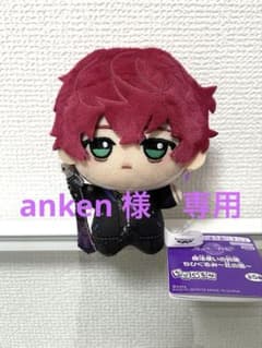 【anken様専用】魔法使いの約束　ちびぐるみ〜北の国〜 ミスラのサムネイル
