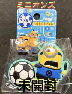 미니언즈(축구)/러버 마스코트 키홀더 미개봉·신품 보물 발견!