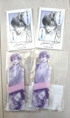 理性崩壊 淫魔教育 あまねく甘く魔 有馬優正のサムネイル