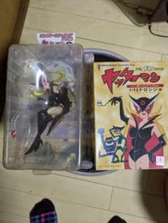 ドロンジョセットのサムネイル