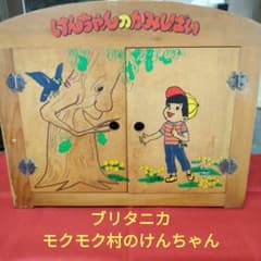 けんちゃんのかみしばい 2025年最新】けんちゃんの紙芝居の人気アイテム - メルカリ