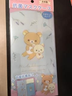 リラックマ マスクケースのサムネイル