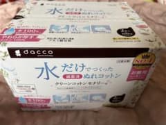 水だけでつくったぬれコットンのサムネイル