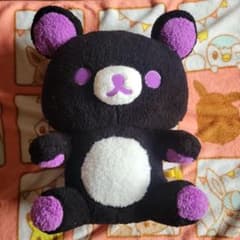 リラックマ ぬいぐるみ ブラック パープルのサムネイル