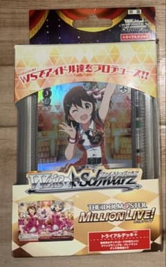 ヴァイスシュヴァルツ MILLION LIVEトライアルデッキ＋のサムネイル