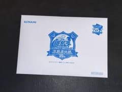 青眼の白龍 決闘者伝説 東京ドーム入場者特典 未開封 - メルカリ