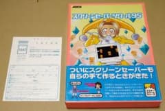 付属品完品】スクリーンセーバーツクール95 Windows PCゲーム - メルカリ