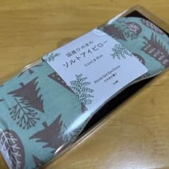 国産ひのきのソルトアイピローのサムネイル