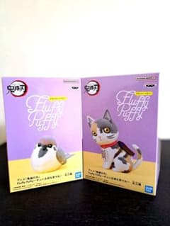 鬼滅の刃 Fluffy Puffy チュン太郎＆茶々丸 フィギュア 2体セット