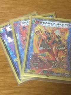 デュエルマスターズ  勝利セット メモリアルホイルverのサムネイル