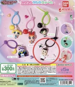 パワーパフガールズ カラフルマルチチャーム ユートニウム博士のサムネイル
