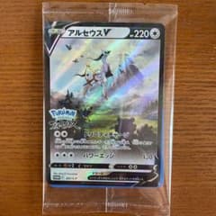 ポケモンカード アルセウスVのサムネイル