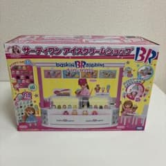 リカちゃん サーティワン アイスクリームショップのサムネイル