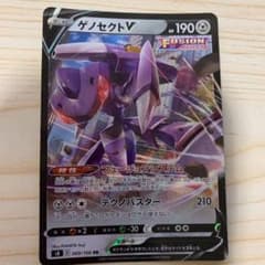 ポケモンカード ゲノセクトV RRのサムネイル