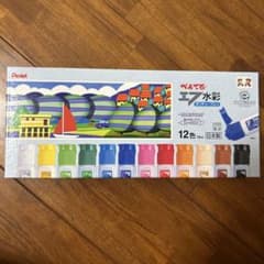 ぺんてる水彩えのぐ12色のサムネイル