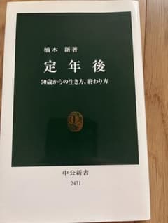 堕神様 リクエスト 2点 まとめ商品のサムネイル